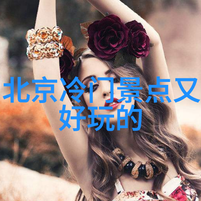 秋意浓时去哪儿全国旅游资讯网官网告诉你最适合秋游的地方