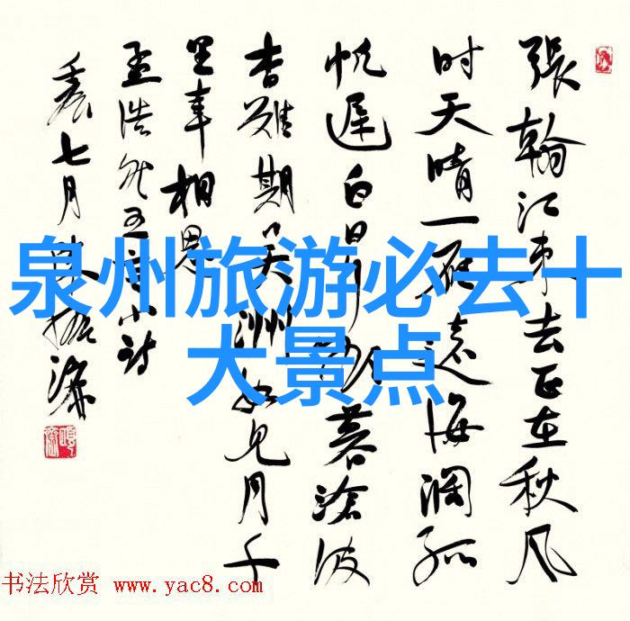国庆游玩热门推荐中国传统节日庆祝旅游景点大全