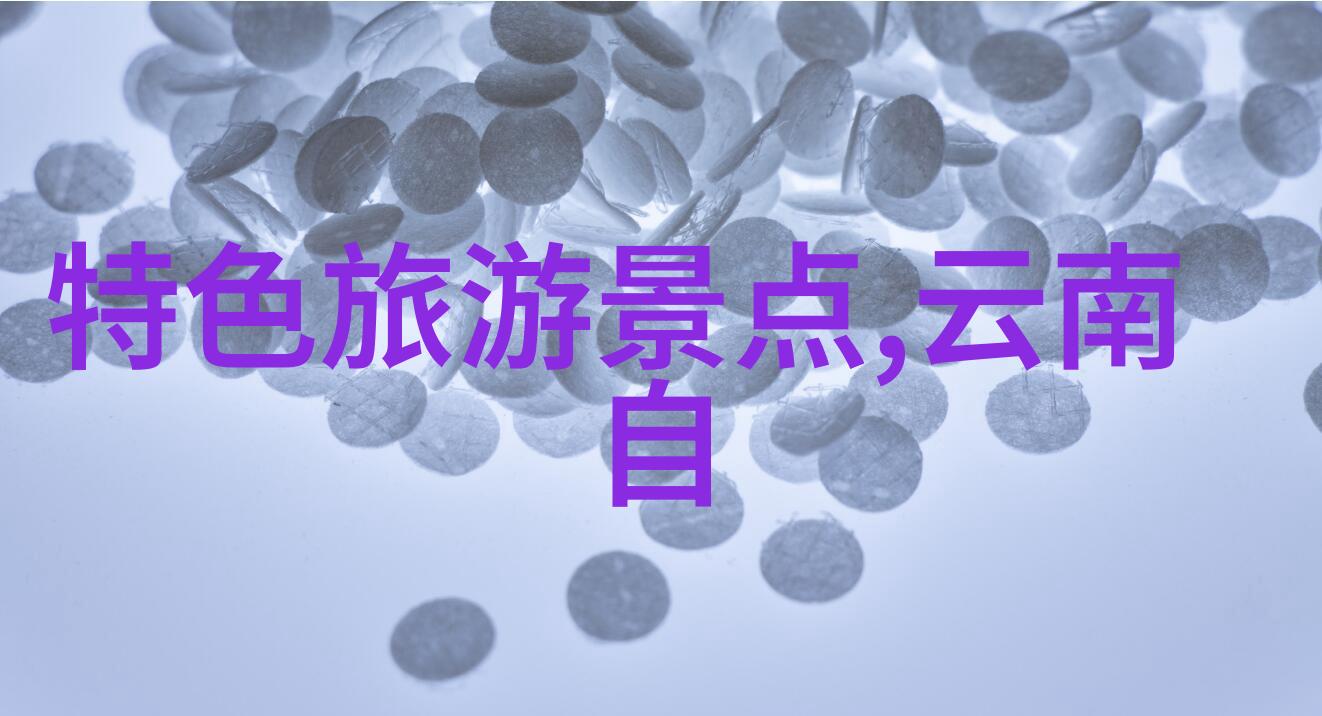 密室谜题五年级生奇遇记