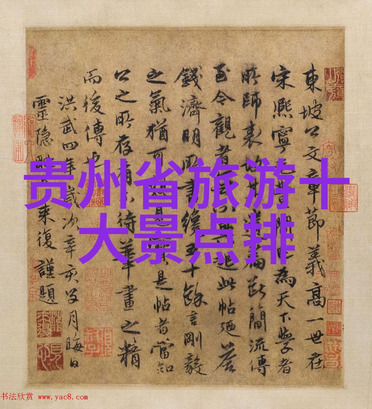 三亚旅游攻略必去景点推荐我的三亚之旅你必须看的六大亮点