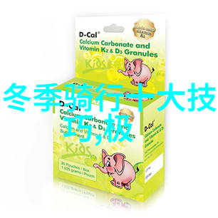 探秘雄狮的归宿泰山的神秘足迹