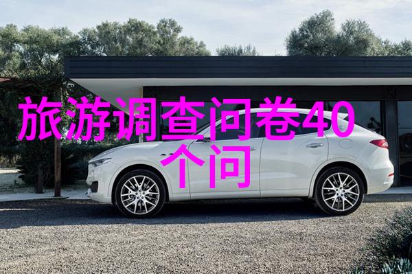 云南旅游秘籍犹如中国国际旅行社官方网站上珍藏的宝贵指南引领着旅人走进这片充满神秘与魅力的土地