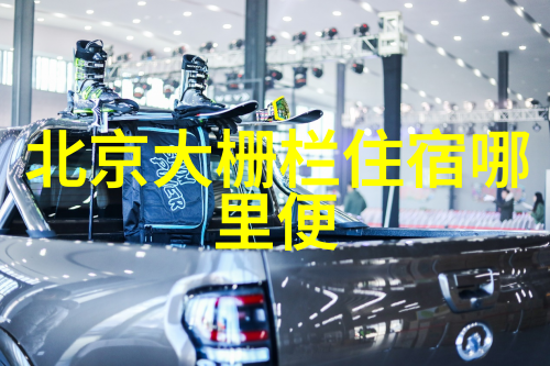 亲子自驾乐园国内外热门户外活动场所推荐