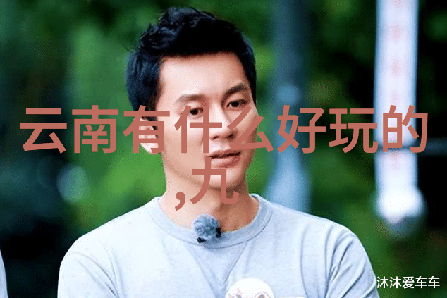 冒险与放松并存自然风光下的两天游计划
