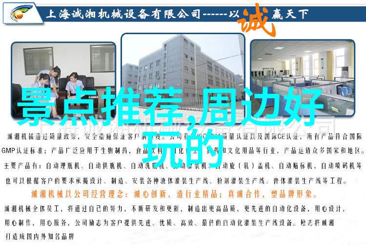 3月的旅行天堂寻找春暖花开的去处