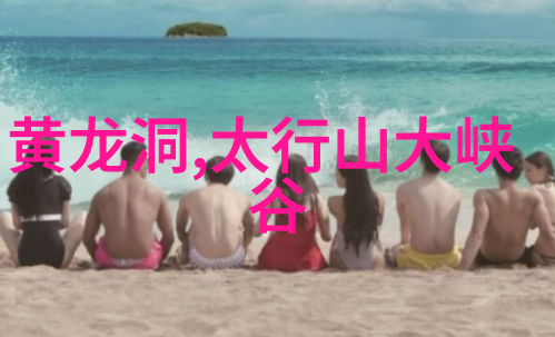 广州美食与趣闻粤味风情的故事书