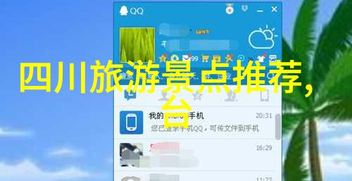 淄博潭溪山红叶红何时最佳探索自然美景体验旅游团北京5日游价格表