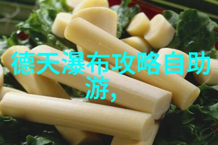 探索自然之旅班级户外活动记录表的学术价值与实践应用