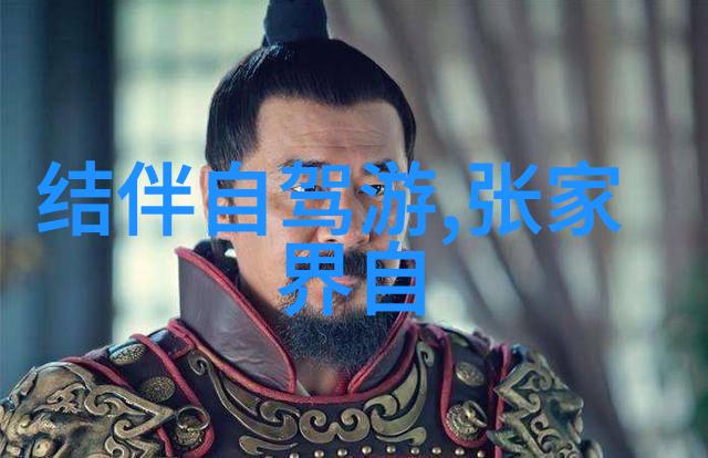 踏碎尘缘游记的优美结尾句