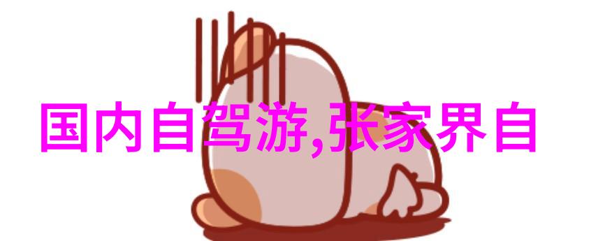 七维空间的无序律动探索x7x7x7任意噪108视频中的视觉奇观