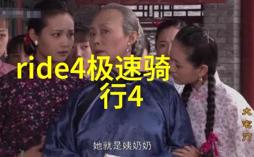 地球之华探索世界最美的旅游奇观