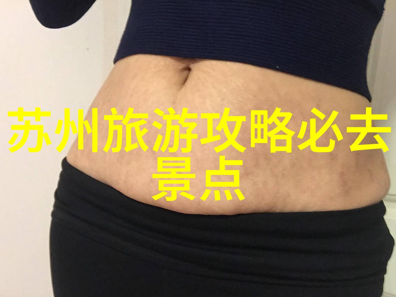漠河一日游必去景点推荐
