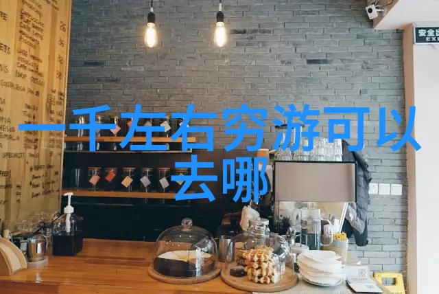 新疆赛里木湖碧波荡漾的天然奇迹与民族文化融合的美丽篇章