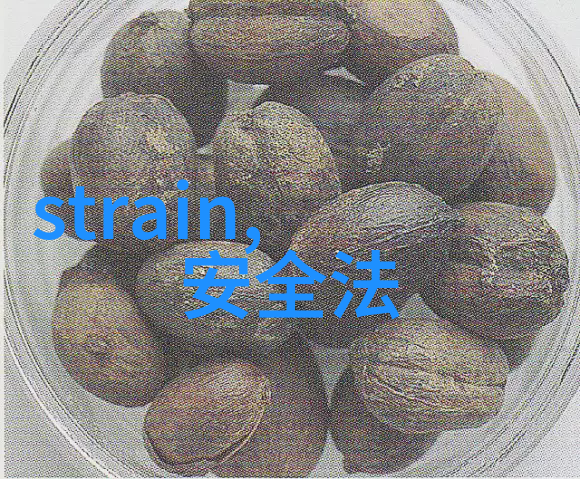 东土三界奇遇录