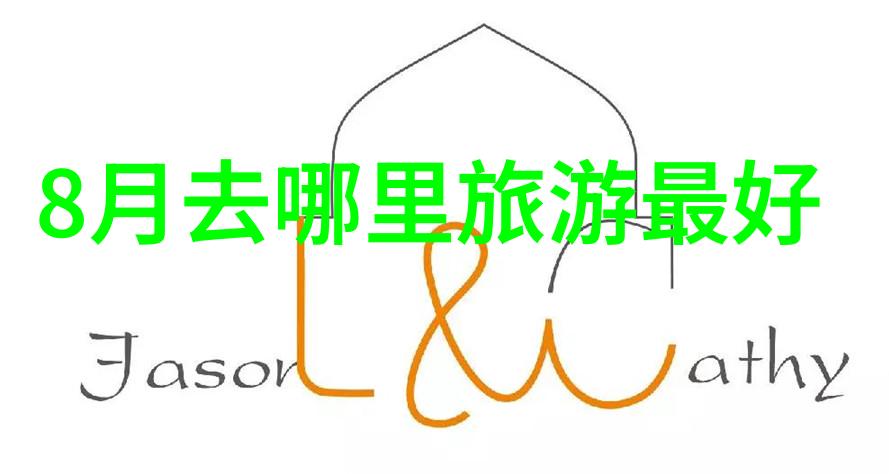 海外游学费用详解EF教育的课程价格考究