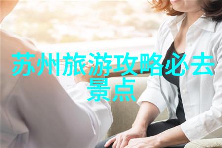 泉城春色济南赏花攻略