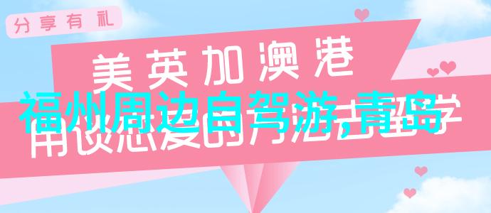 探秘原始森林我的第一个户外之旅