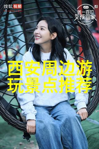 国外旅游景点探秘欧洲神秘的迷宫之城