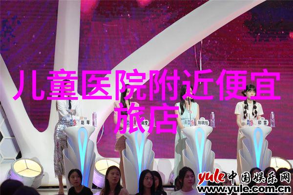 智慧旅行老年旅游专列的创新特点