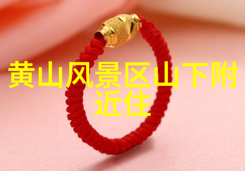 国庆自驾出游去芜湖探索其美丽景点