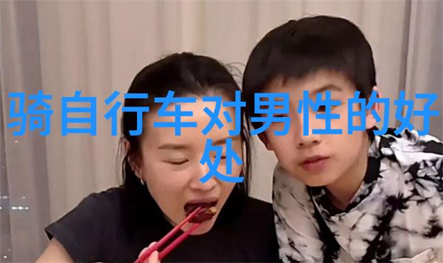 主题我是如何在朋友身上发泄的