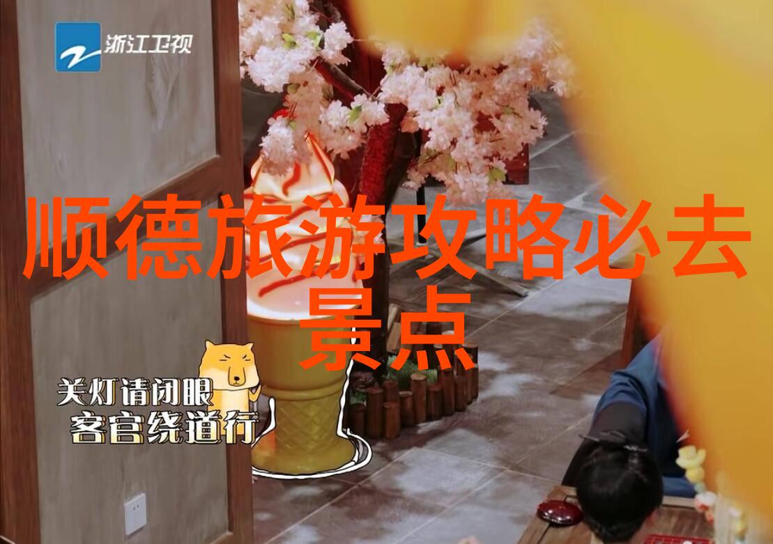涠洲岛到底在哪里一探究竟的旅程