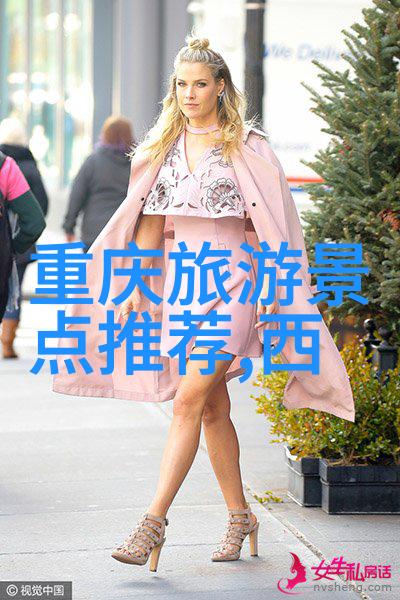 进行出境旅行前必须了解哪些重要的政策和规定