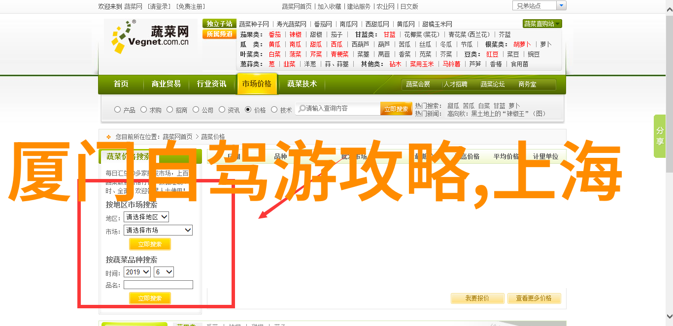 国内旅游网站推荐伊犁最佳旅游月份选择指南