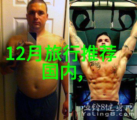 北京周边自驾游探秘揭秘燕山脉的美丽面貌