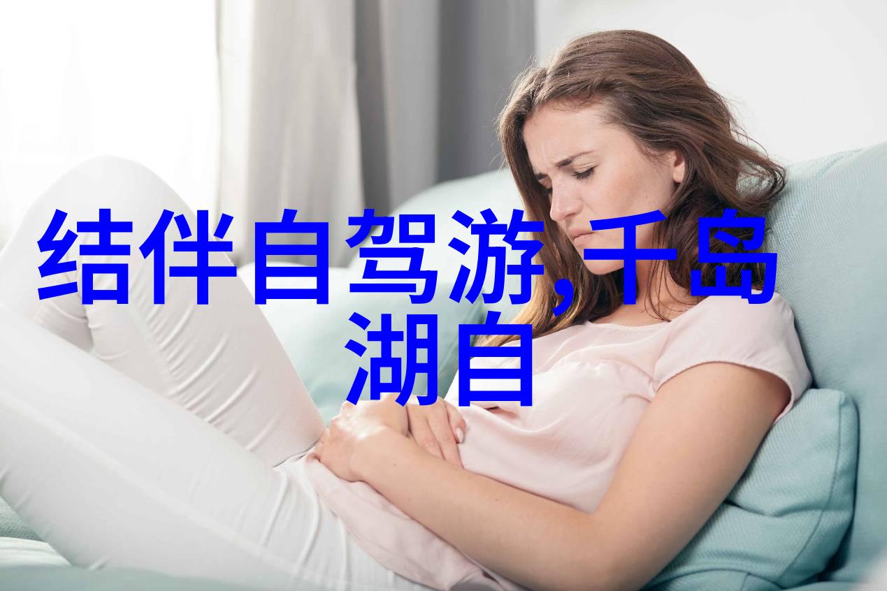 如何在当前环境下安排一次安全且愉快的海外之旅