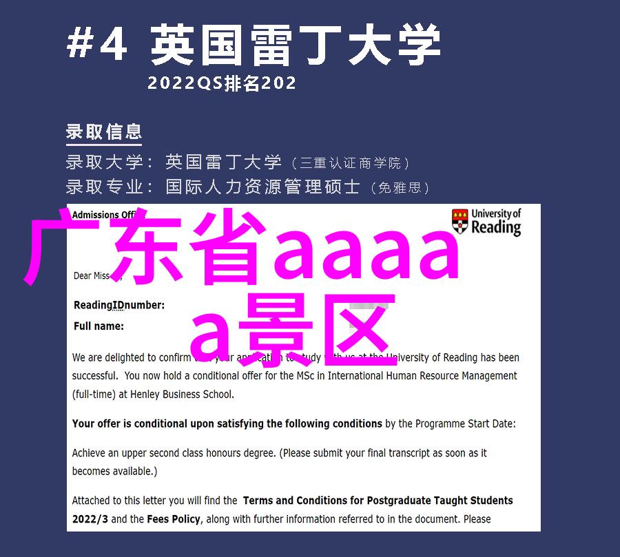 长沙旅游攻略我在长沙的五天五夜从岳麓山到橘子洲头