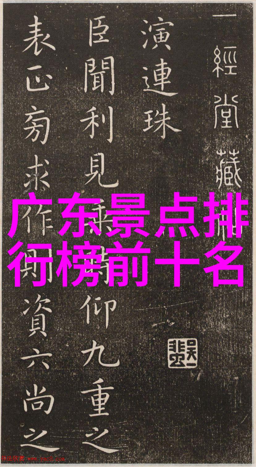 探索上海传奇揭秘市井与璀璨的旅游必游景点