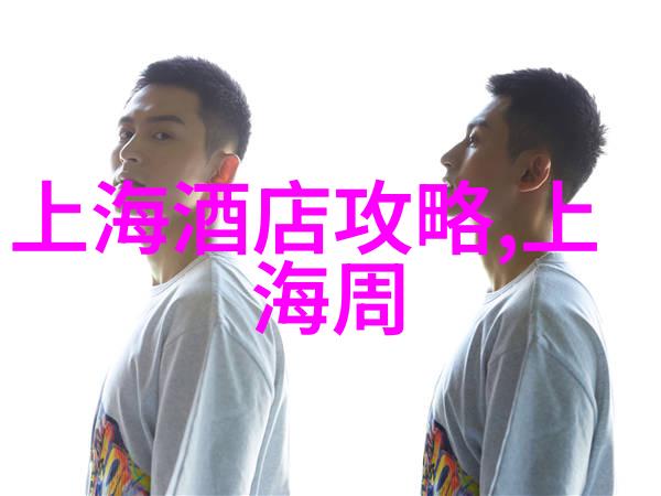 主题亲们一起来看看这些五一假期最适合自驾游的地方吧