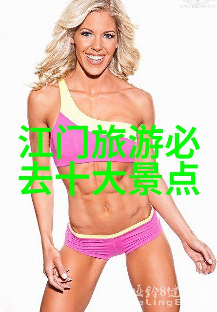 国旗下生活北京升国旗住宿体验分享