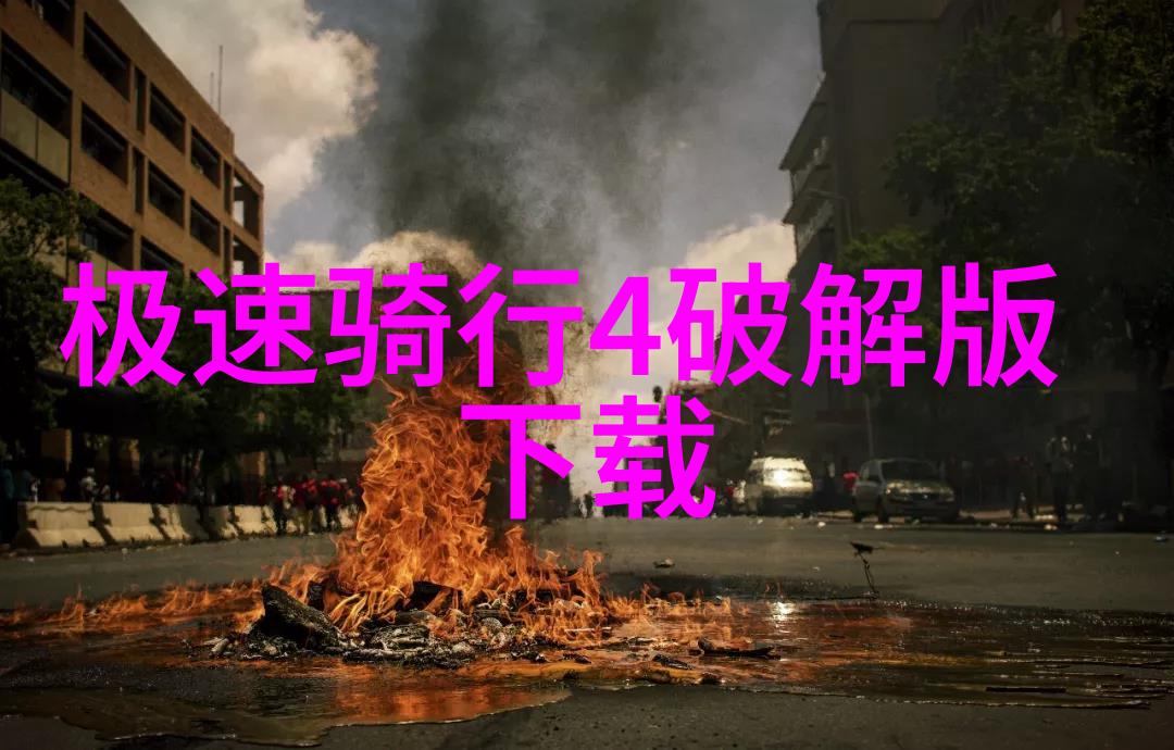 蓝月谷传奇蓝月谷的神秘故事