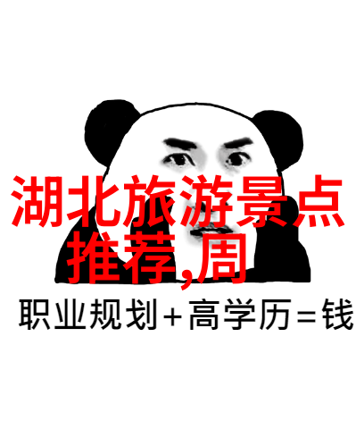 天津周边自驾游-探索黄金海岸天津周边精选自驾游线路与秘境推荐