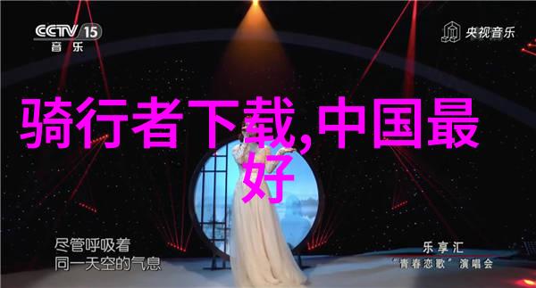 征途无限汽车自驾游探秘篇