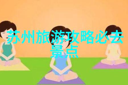 童趣汇流七个十二岁的朋友们共同编织的快乐冒险