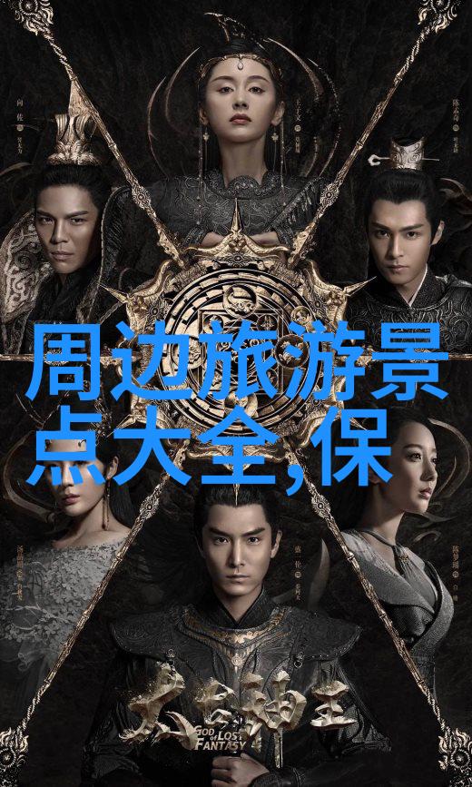 神话奇幻-遮天txt全集揭秘江湖无尽的秘密与传奇