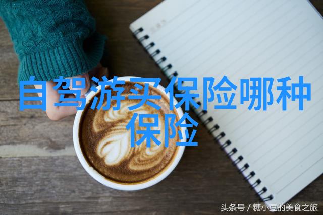 选择广州深圳等大城市周边开展短途自驾旅行有什么好玩的地方去
