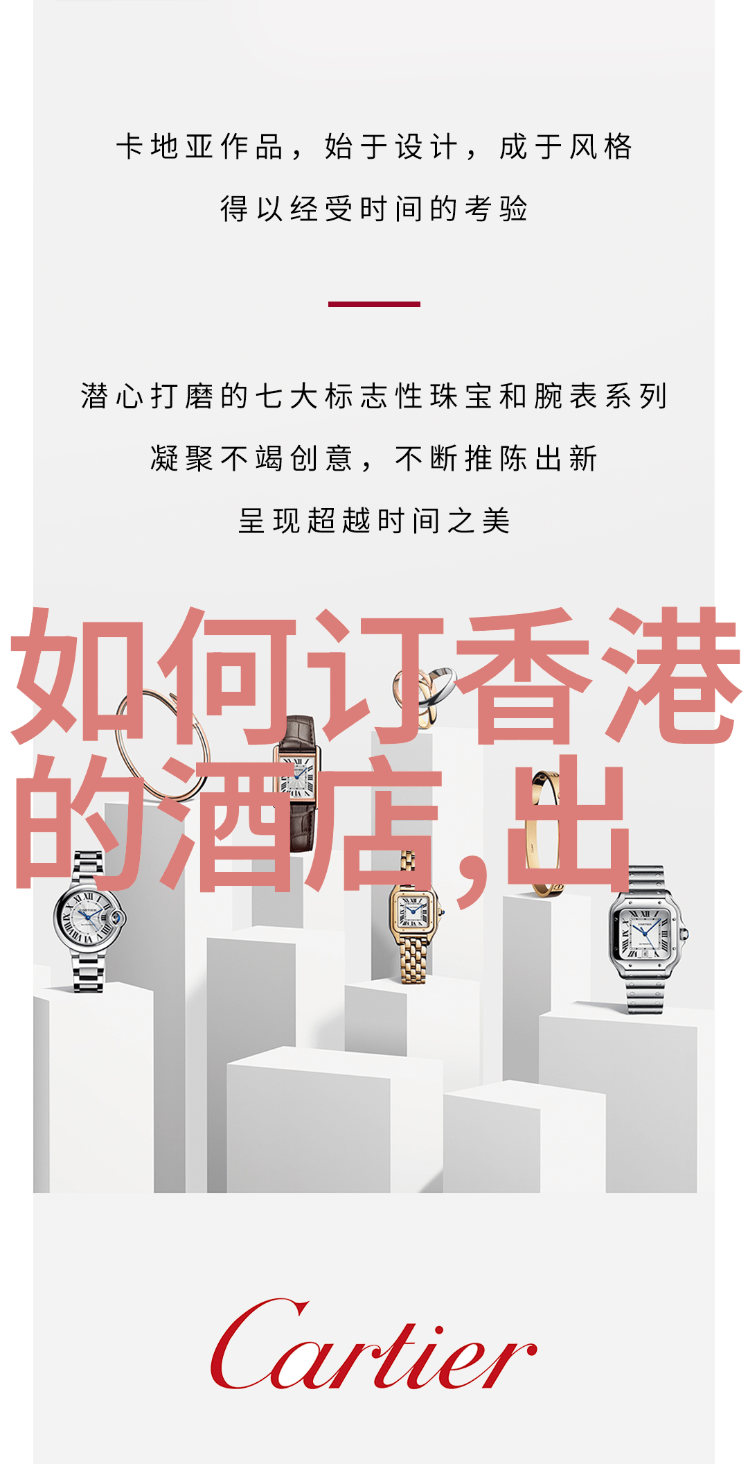 在北京可以体验哪些传统文化活动