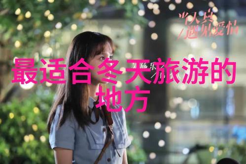 香港酒店梦幻篇章