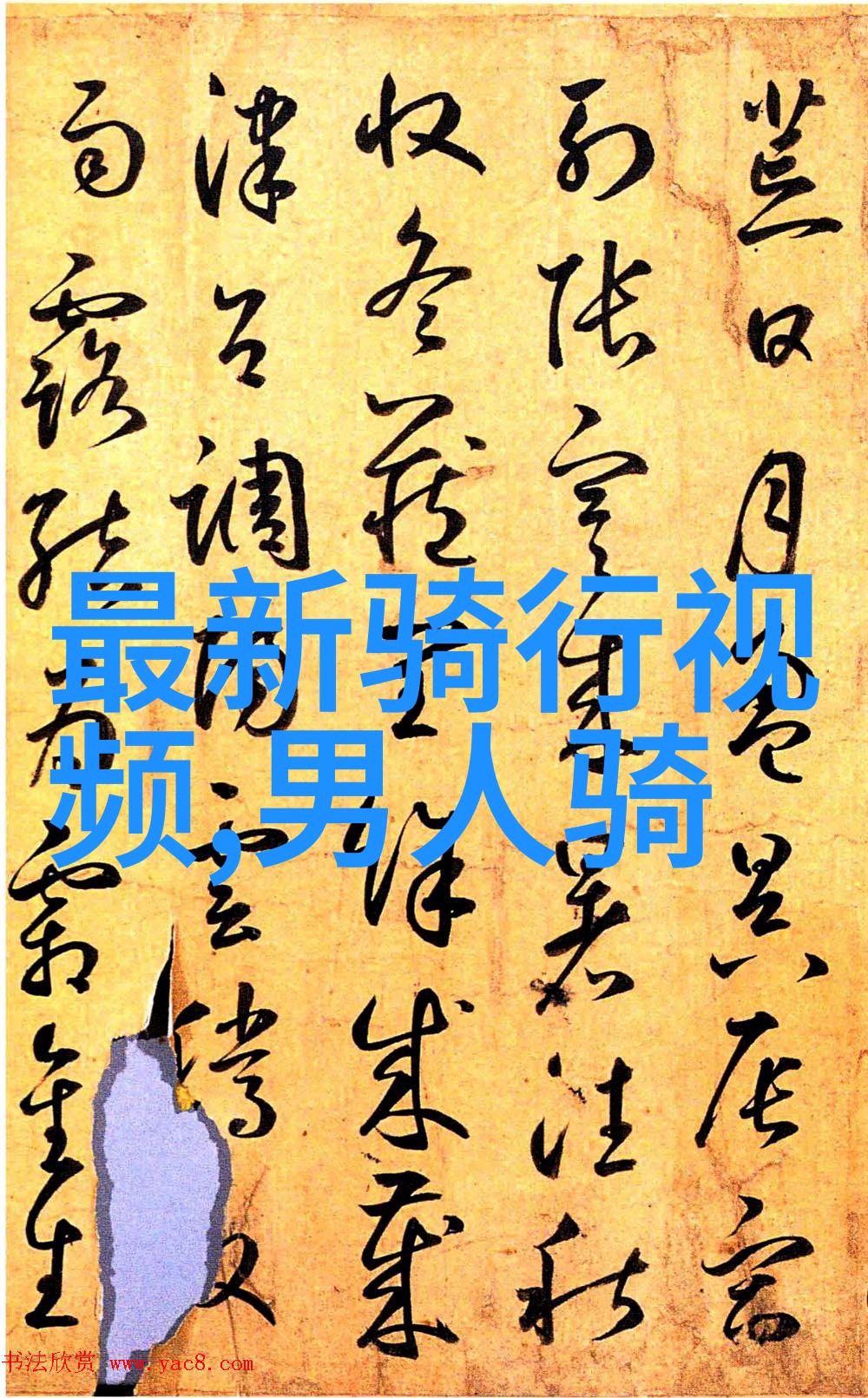 张家界自驾游攻略探索天门山黄石寨与苏仙洞的奇迹