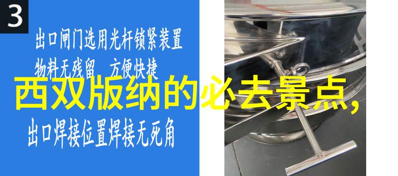 中华古韵探秘长城的千年传奇