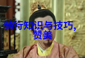 骑自行车与跑步哪个更佳SCOTT双十一盛会启幕优惠不需等待