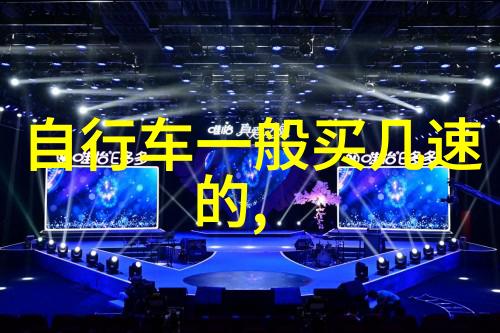 南京周边滑雪胜地哪些场所既经济又有趣暖场小游戏带来30人笑声
