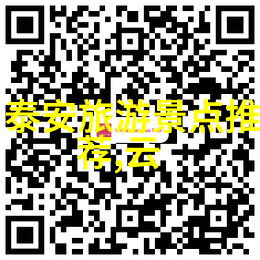 九顶山鸡爪棚露营地二日游玩攻略员工夏季户外活动方案在社会中实施