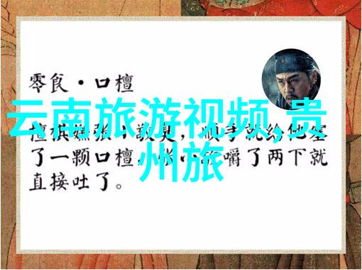 团队拓展户外趣味游戏让友谊更亲近