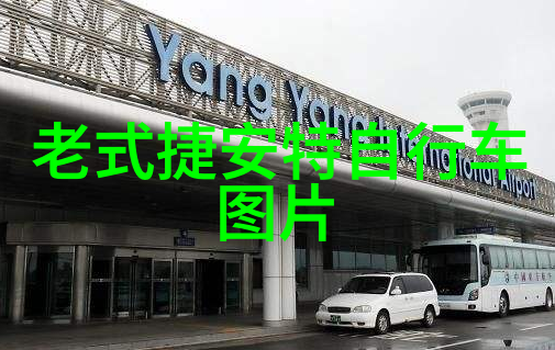 女孩与风自行车的旋律
