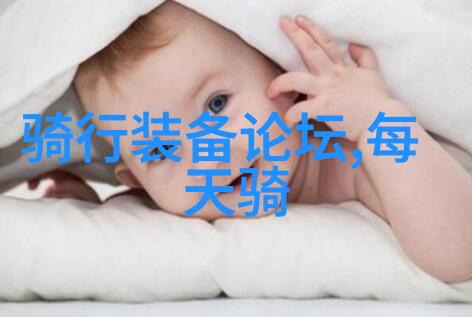 如何安全上手山地车骑行